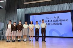 七位總領袖生候選人