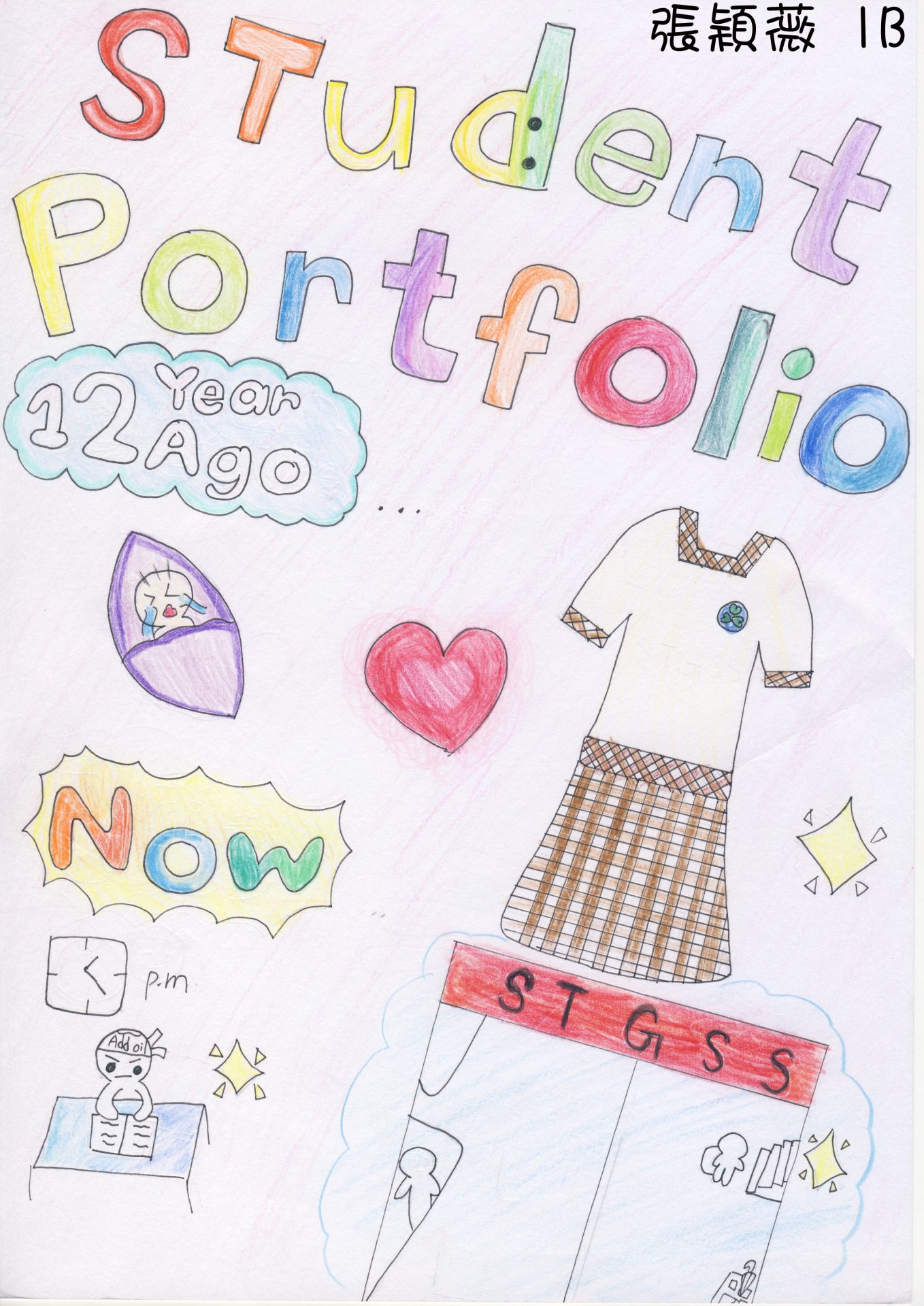 Student Portfolio Cover Design STGSS