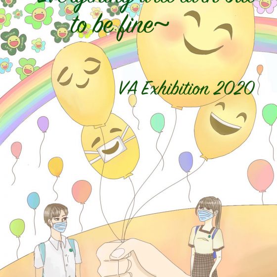 VA exhibition