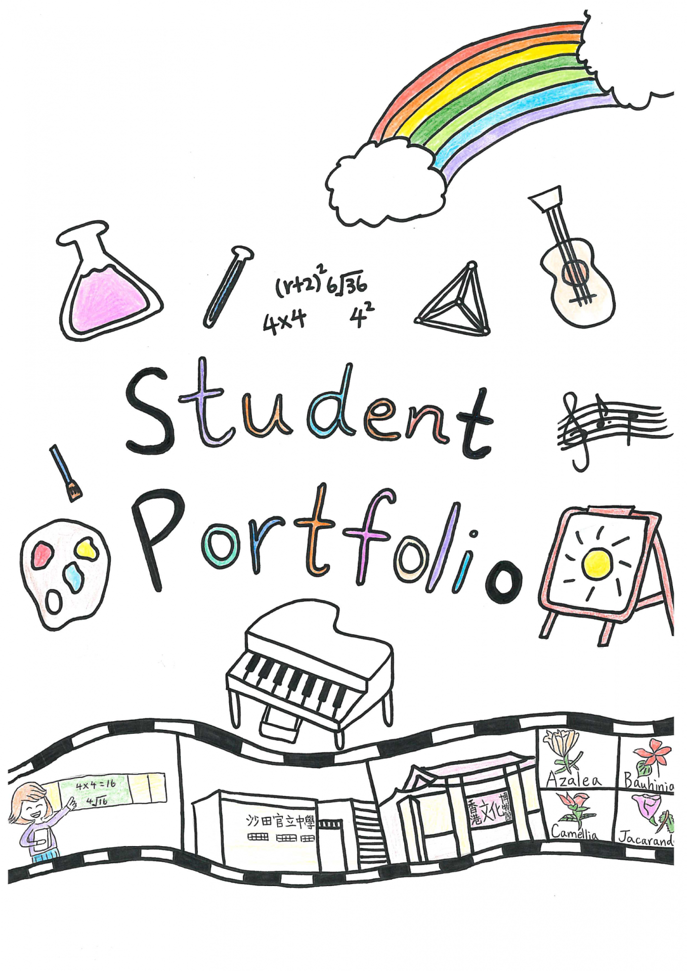 Student Portfolio Cover Design1D STGSS