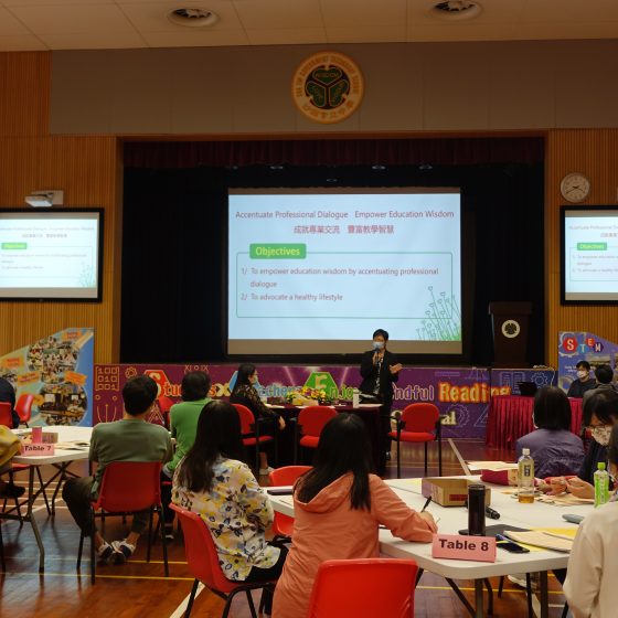 The Teacher Symposium 2021 (Joint School Staff Development Day)