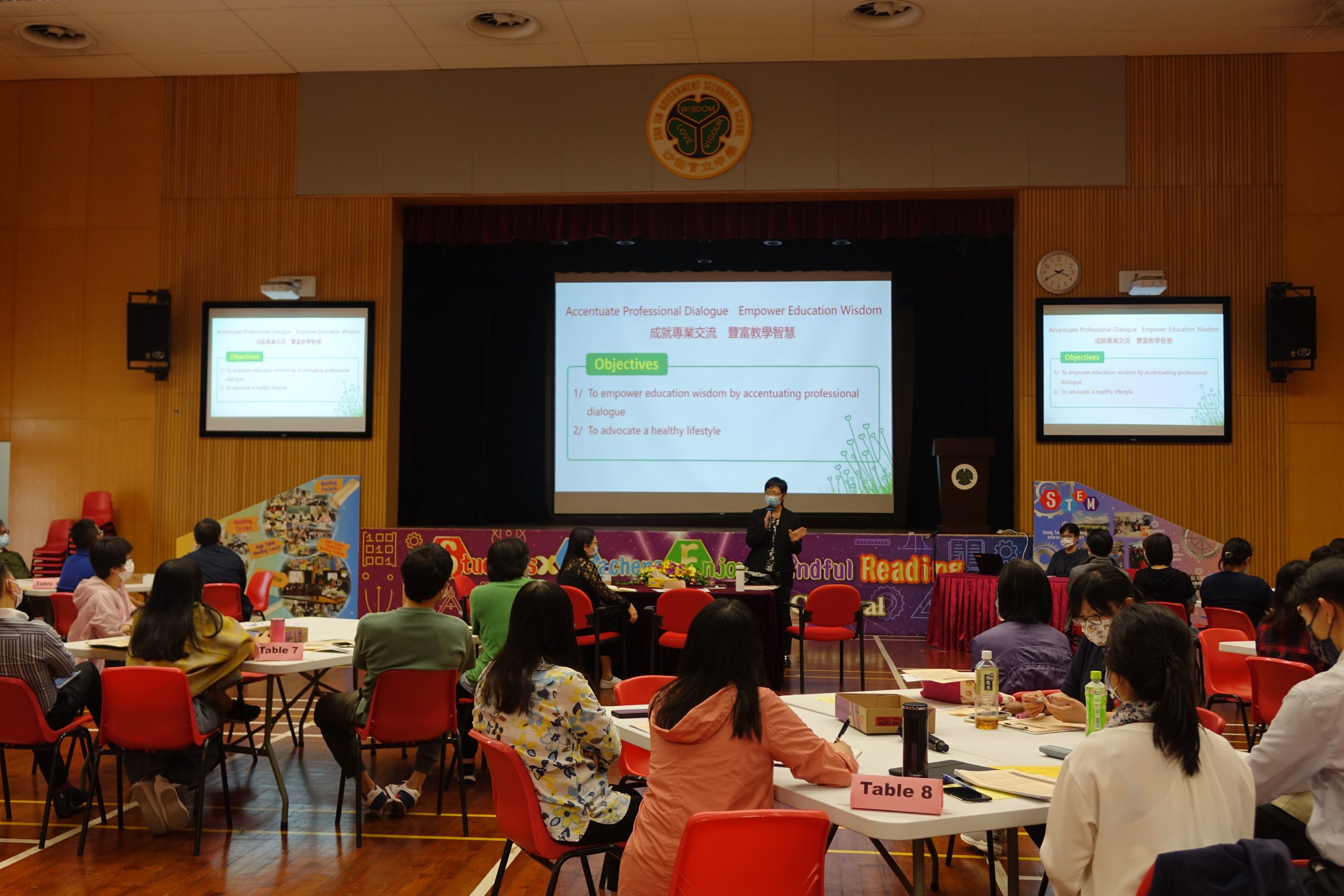 The Teacher Symposium 2021 (Joint School Staff Development Day)