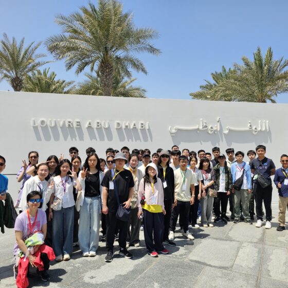 Louvre Abu Dhabi 2
